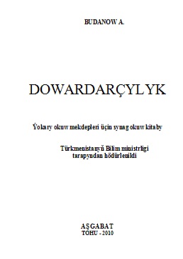 Dowardarçylyk